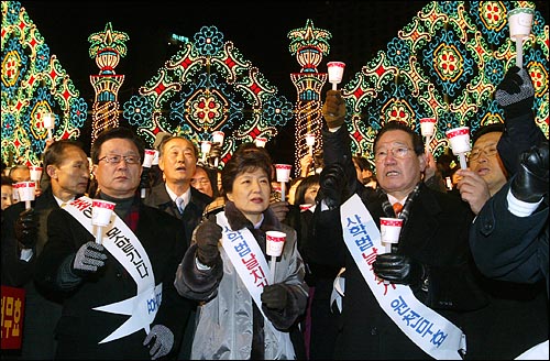 2005년 12월 16일 오후 서울시청 앞 광장에서 열린 '사학법 강행처리 무효' 대규모 장외집회에서 당시 박근혜 한나라당 대표와 의원들이 사학법 반대구호를 외치고 있다.